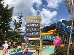 -福州欧乐堡水上乐园