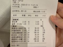 -开海·红岛海鲜虾水饺(石老人店)