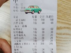 -毛草房(南辛庄街店)