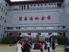 -徐悲鸿纪念馆