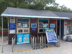 -大岭沟猕猴桃谷风景区