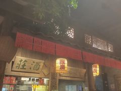 -南京大牌档(崇文门国瑞店)