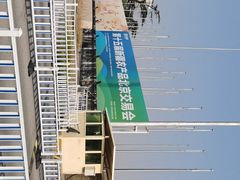 -中国农业博物馆