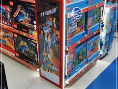 -TOYSRUS玩具反斗城(天津远洋乐堤港店)