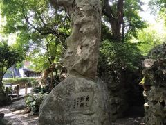 -绮园景区