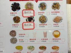 -草包包子铺(宽厚里店)