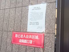 -南城香·饭香串香馄饨香(赵公口店)