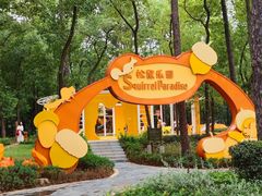 -东湖落雁景区