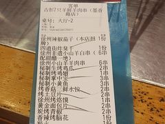 -7只羊·鲜羊肉串·地锅鸡精酿(玄武墨香路店)