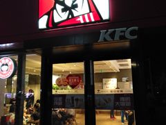 门面-肯德基(龙昆南店)