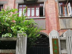 -上海鲁迅故居
