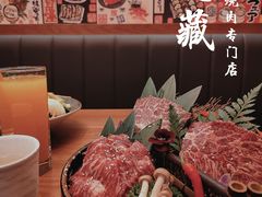 -丸藏和牛烧肉专门店(园区师惠坊店)