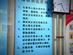 -四十四中游泳馆