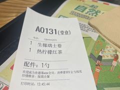 -肯德基(成都机场T2到达精选店)