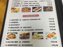 -花悦农庄 | 烧鸡·竹筒饭(沙迳高沙温泉香溪堡店)