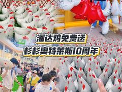 -杉杉奥特莱斯广场(哈尔滨店)