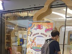 -小荧星艺校(大宁分校)