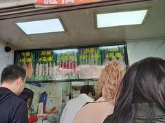 -上海鸡柳店(中街盛京大家庭店)