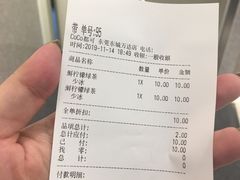 -CoCo都可(东城万达店)