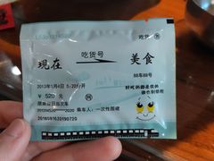 -那家老院子东北菜·饺子·小鸡炖蘑菇(艳华街店)