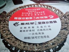 -雲蜀龙阁·金牌水煮鱼(方庄店)