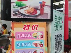 -古井初美烧鹅(水南路店)