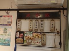 -哑巴生煎(临顿路店)