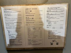 -面屋 猪一