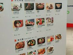 -东荟城名店仓