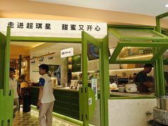 -超琪星·咖啡简餐(川音店)