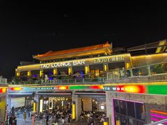 -薇酌饮·陕西菜(南门外店)