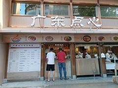-严老幺烧麦(前进四路店)