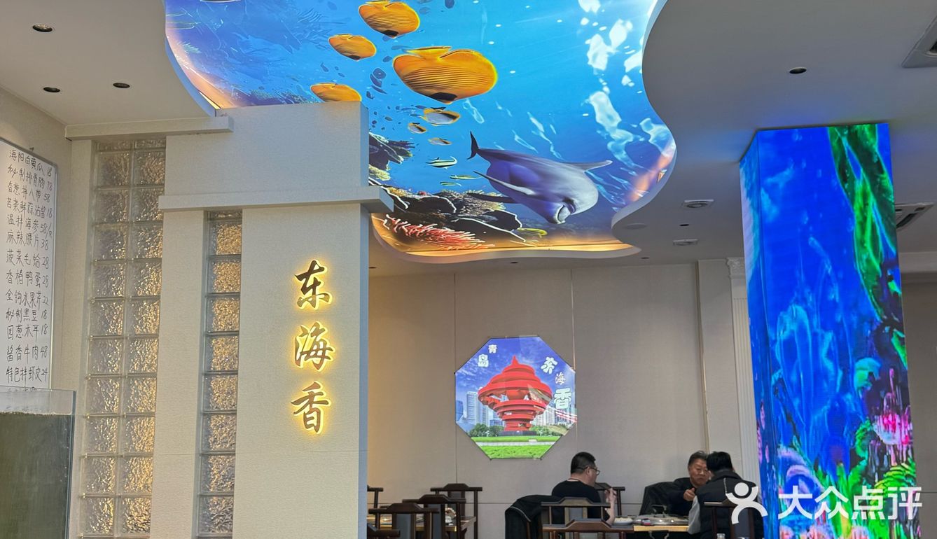 在青岛吃大锅蒸汽海鲜还得是他家 已开二十多年