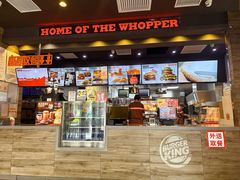 -汉堡王(北京三里屯购物中心)