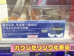 -松本清(心斋桥中央店)