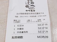 -喜莲咖啡