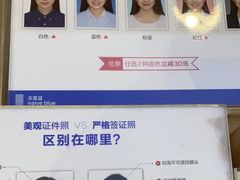-天真蓝照相馆(宁波来福士店)