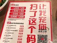 -么肆烤肉(汉街形象店)