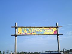 -omitofee咖啡(水泽店)