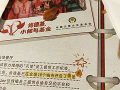-左庭右院鲜牛肉火锅(南通CBD大有境店)