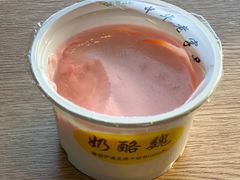 -奶酪魏(牛街总店)