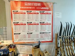 -道顺射箭·团建·骑射(张杨路店)