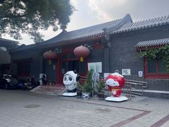 -100家灵感仓库·DIY团建(什刹海店)