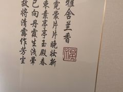 -和记小菜(名品店)