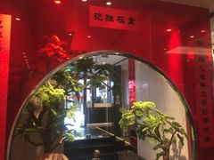 -胜记酒家·风味线(南山花园城店)