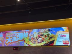 -鸣记脆皮烤鱼·海鲜烤鱼(三八广场店)