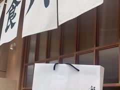-银座仁志川·生吐司专门店(香港广场店)