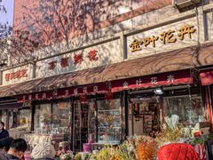 -宝鸡东道花鸟鱼虫市场(吉利花园商场店)