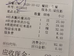-广州酒家(文昌总店)