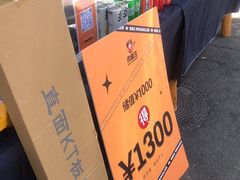 -肉串汪(月坛店)